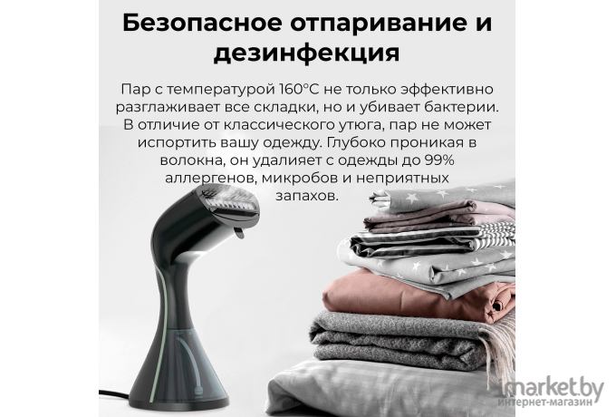 Отпариватель AENO Hand Garment Steamer GS3 [AGS0003]