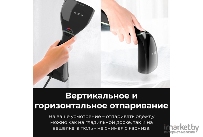 Отпариватель AENO Hand Garment Steamer GS3 [AGS0003]