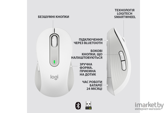 Мышь Logitech M650 Signature белый [910-006255]