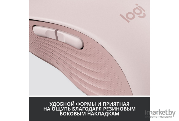 Мышь Logitech M650 Rose [910-006254]