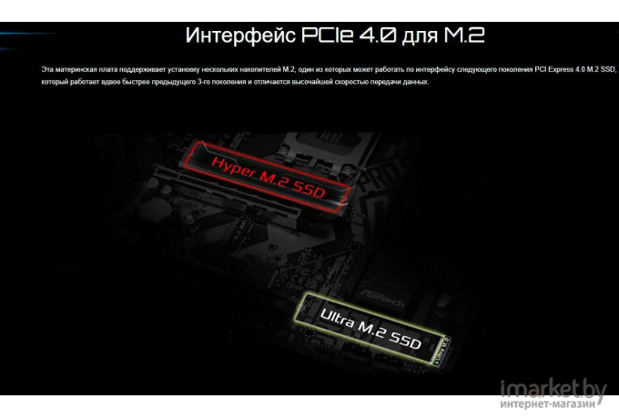 Материнская плата ASRock B660M Pro RS [B660M]