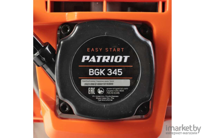 Воздуходувка Patriot BGK 345 [755100345]