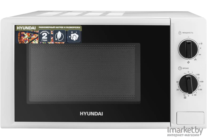 Микроволновая печь Hyundai HYM-M2048 белый