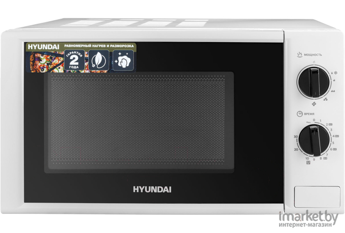 Микроволновая печь Hyundai HYM-M2048 белый