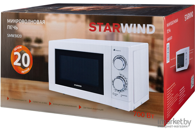 Микроволновая печь StarWind SMW3820 белый