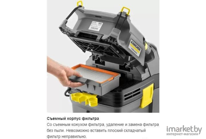 Пылесос Karcher NT 30/1 Tact L [1.148-201.0]