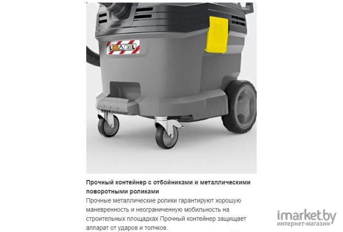 Пылесос Karcher NT 30/1 Tact L [1.148-201.0]