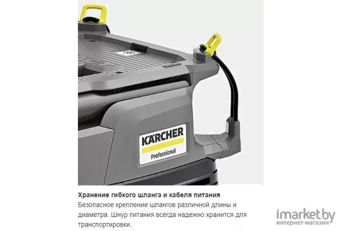 Пылесос Karcher NT 30/1 Tact L [1.148-201.0]