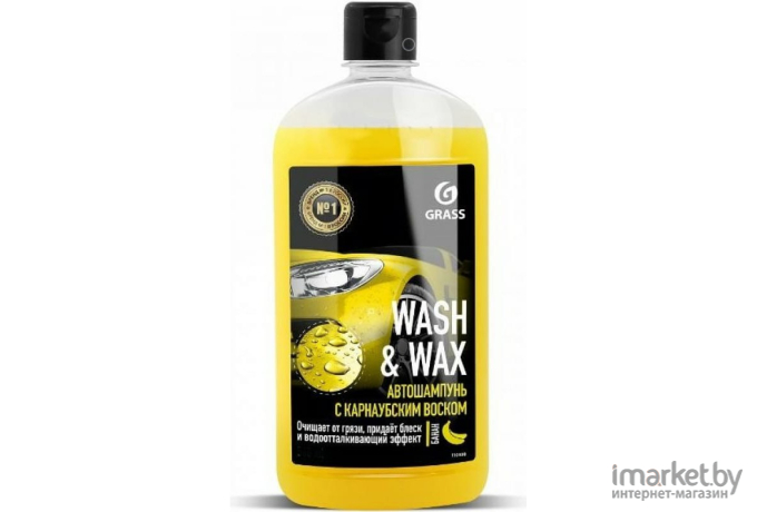 Автошампунь Grass С карнаубским воском Wash & Wax 1л [110410 ]