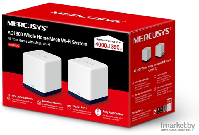 Беспроводной маршрутизатор Mercusys Halo H50G 2-pack [HALO H50G 2-PACK]