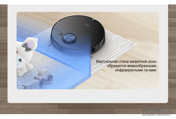 Робот-пылесос Midea Robotic Vacuum Cleaner M7 White [M7]