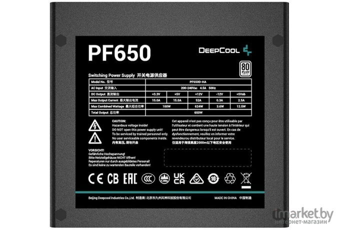 Блок питания для компьютеров DeepCool PF650 [R-PF650D-HA0B-EU]