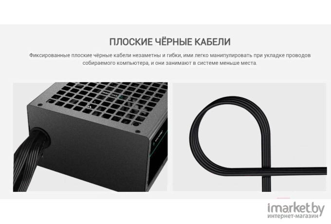 Блок питания для компьютеров DeepCool PF450 [R-PF450D-HA0B-EU]