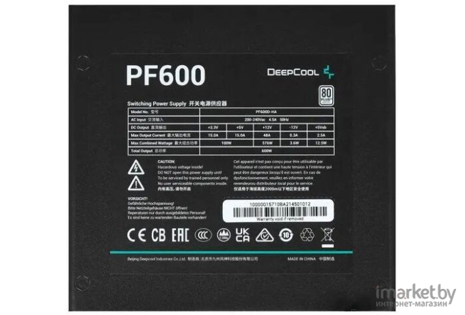 Блок питания для компьютеров DeepCool PF600 [R-PF600D-HA0B-EU]