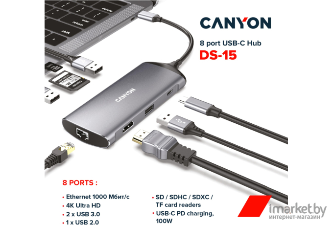 USB-хаб Canyon CNS-TDS15