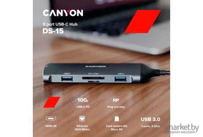 USB-хаб Canyon CNS-TDS15