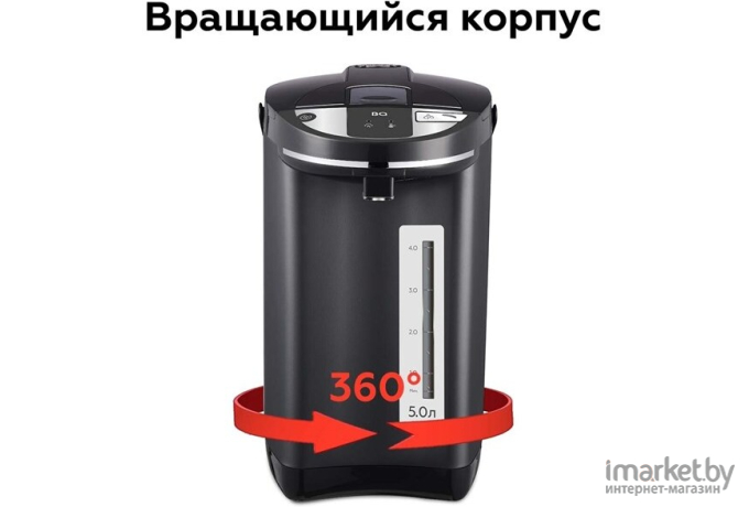 Термопот BQ TP521