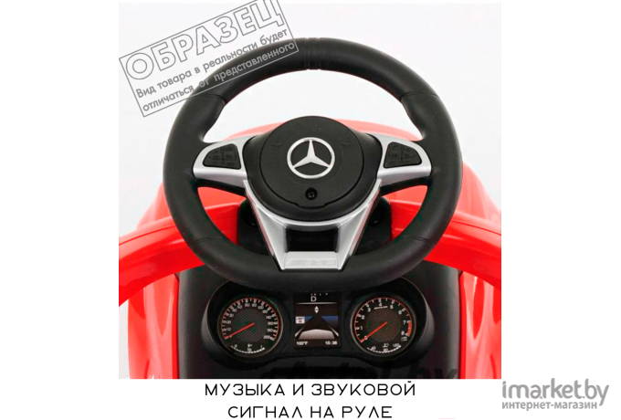 Каталка Lorelli Mercedes-AMG C63 Coupe White [10400010002]