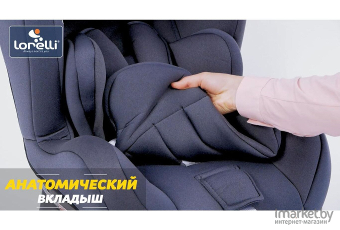 Автокресло Lorelli Mercury 2021 Blue/Black [10071322116]