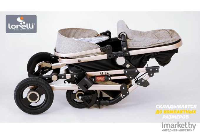 Детская коляска Lorelli Alba Premium 3в1 Steel Grey [10021472184]