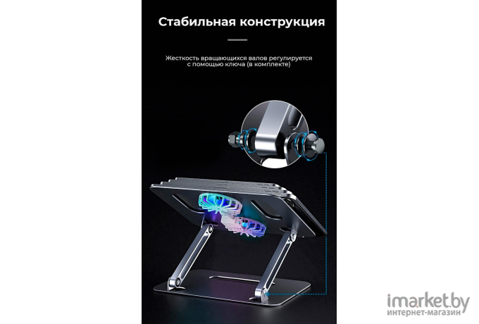 Подставка для ноутбука Evolution LS200 с активным охлаждением RGB [LS200]