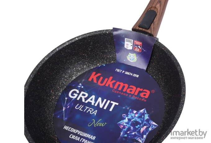 Сковорода Kukmara Granit ultra (без крышки) серый [СГО262А]