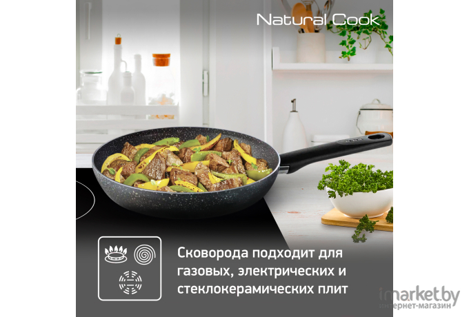 Сковорода Tefal Natural Cook 04211126 26см (без крышки) серый [9100046095]