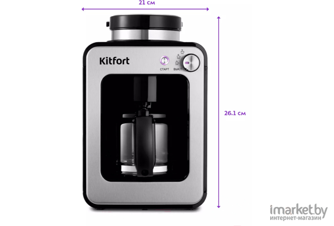 Кофеварка Kitfort капельная 600Вт черный/нержавеющая сталь [КТ-777]