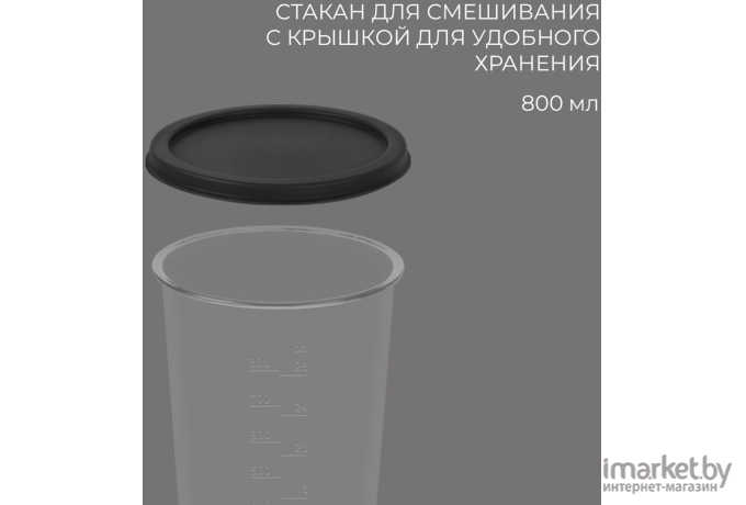 Блендер Rondell погружной 1300-RE-01 1200Вт серебристый [RDE-1300]