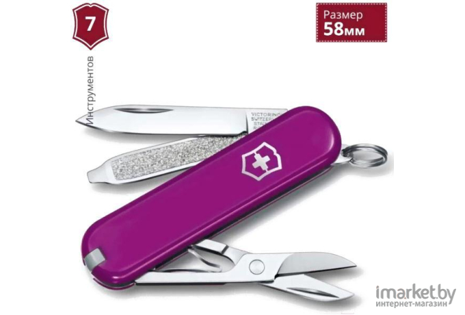 Туристический нож Victorinox перочинный Classic Tasty Grape 58мм 7функц. [0.6223.52G]