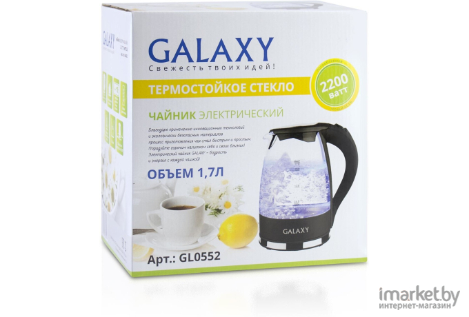 Электрочайник Galaxy электрический GL 0552 1.7л. 2200Вт черный [ГЛ0552]