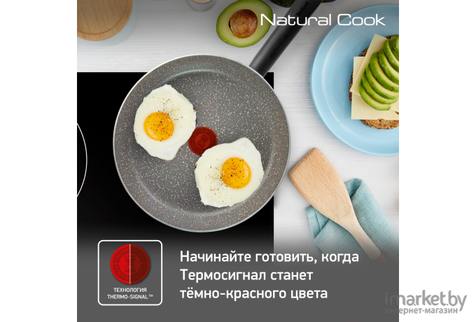 Сковорода Tefal Natural Cook 04211124 круглая 24см ручка несъемная (без крышки) серый [9100046094]