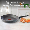 Сковорода Tefal Natural Cook 04211124 круглая 24см ручка несъемная (без крышки) серый [9100046094]