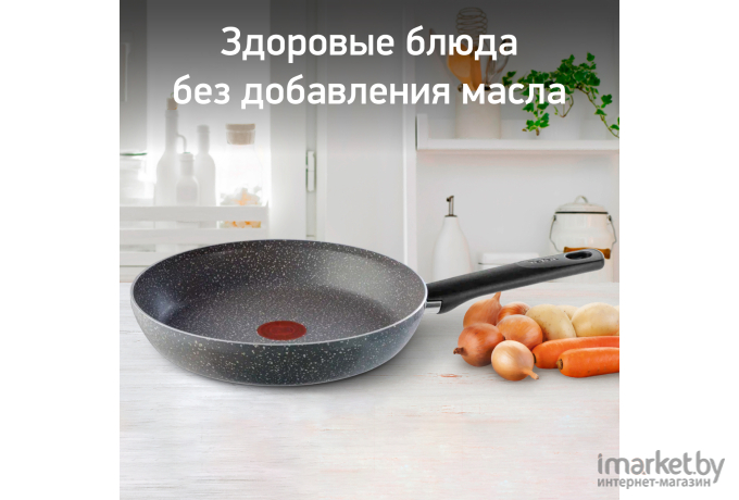 Сковорода Tefal Natural Cook 04211124 круглая 24см ручка несъемная (без крышки) серый [9100046094]