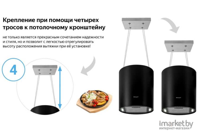 Кухонная вытяжка Weissgauff каминная Nissa Remote BL (1 мотор) черный [427090]