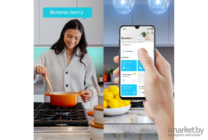 Светодиодная лента TP-Link Tapo [L900-5]