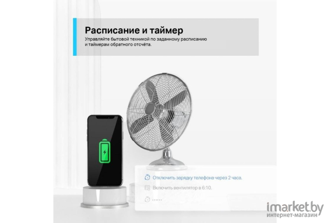 Розетка TP-Link Умная TAPO EU VDEBT Wi-Fi белый [P100(4-PACK)]