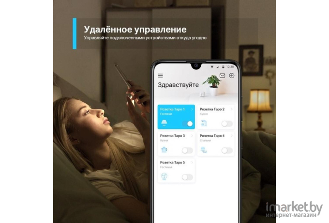 Розетка TP-Link Умная TAPO EU VDEBT Wi-Fi белый [P100(4-PACK)]