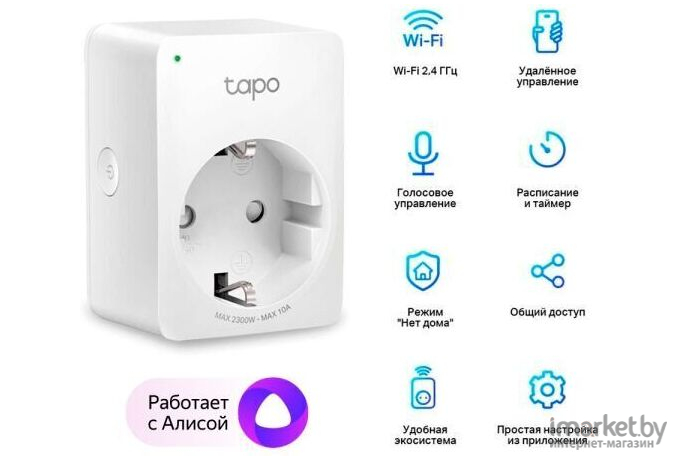 Розетка TP-Link Умная Tapo [P100(2-PACK)]