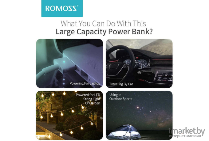 Аккумулятор для телефона Romoss PEA40 40000mAh 3A QC 2xUSB черный