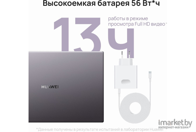 Ноутбук Huawei MateBook D 14 Core i5 1135G7 Silver [53012WTP]