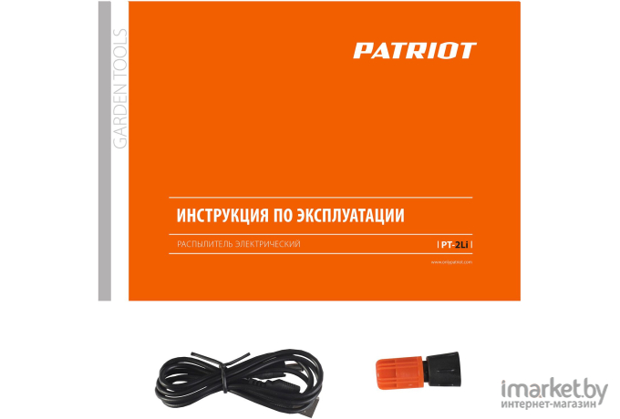 Опрыскиватель Patriot PT-2Li (755302604)
