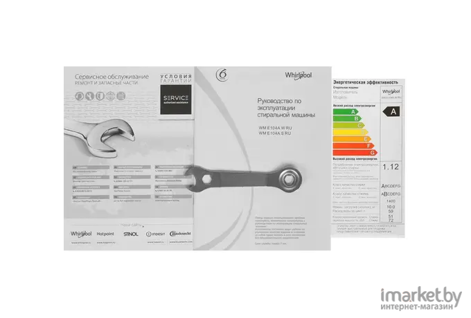 Стиральная машина Whirlpool WM E104A W RU