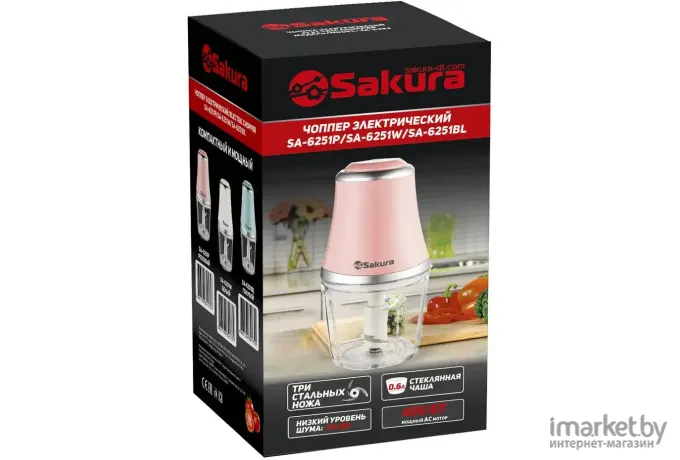 Измельчитель Sakura SA-6251P