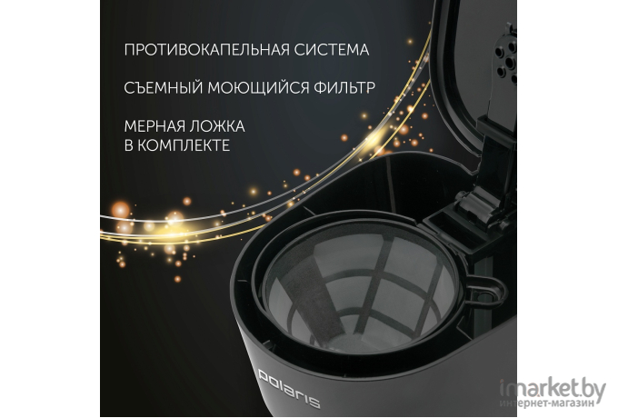 Кофеварка Polaris PCM-0633