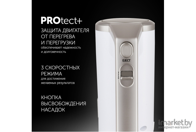 Миксер Polaris PHM-2024 CORDLESS белый [PHM-2024 белый]