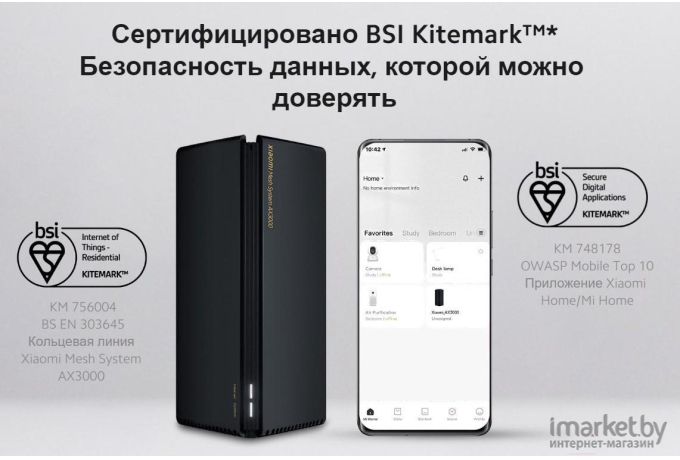 Беспроводной маршрутизатор Xiaomi Router AX3000 Black [AX3000]