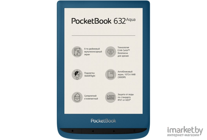 Электронная книга PocketBook 632 Aqua [PB632-A-RU]