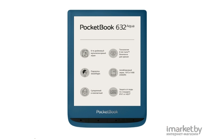 Электронная книга PocketBook 632 Aqua [PB632-A-RU]