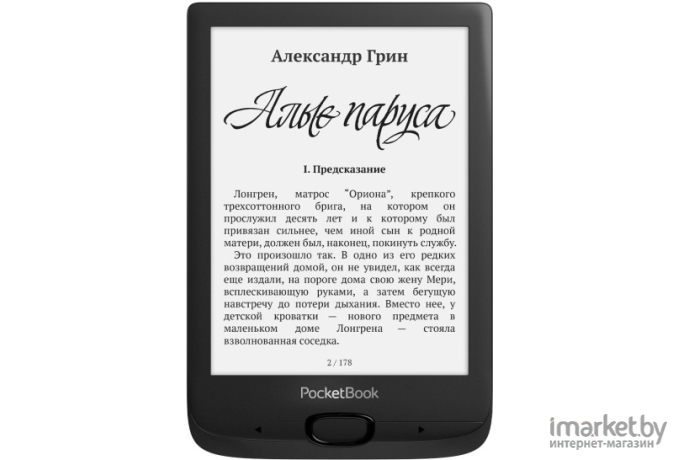 Электронная книга PocketBook 617 Ink Black [PB617-P-RU]